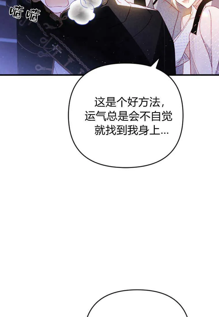 第17话136