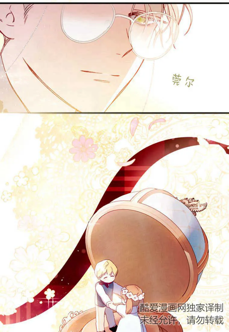 第03话90