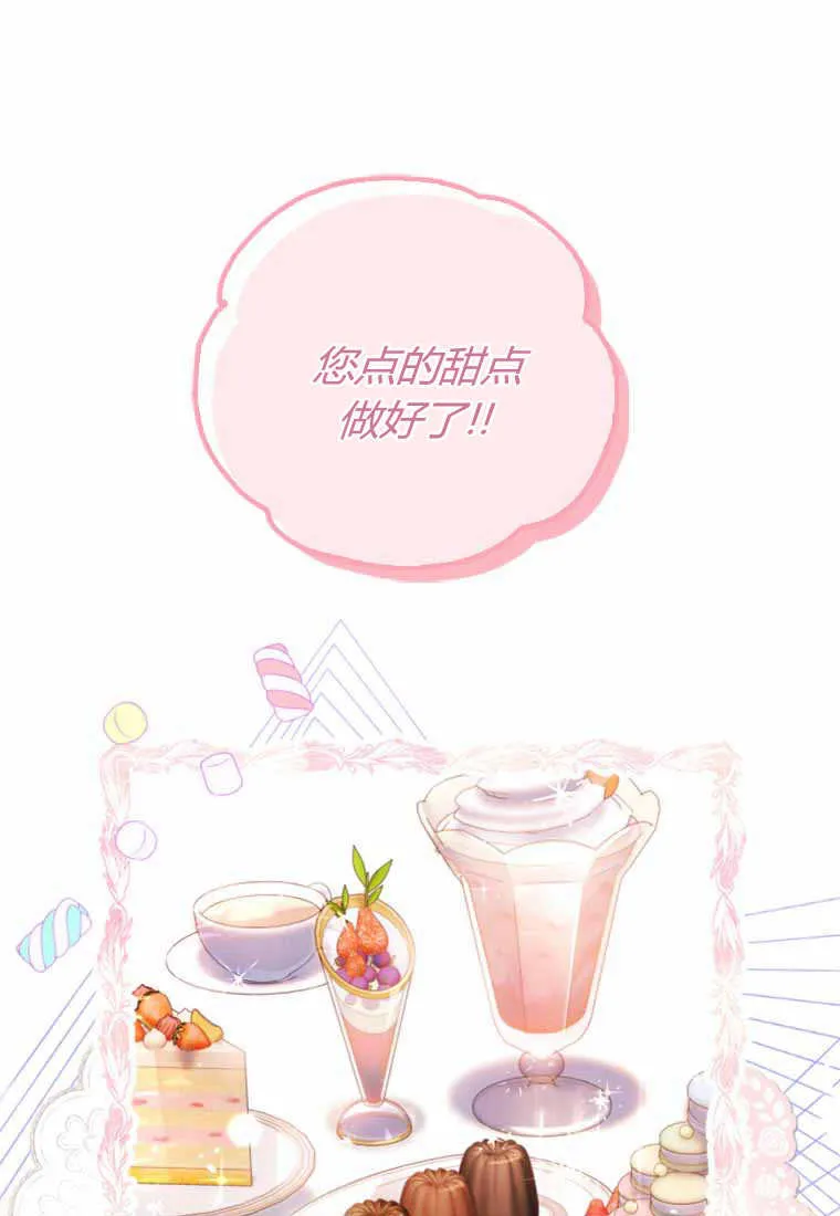 第29话78