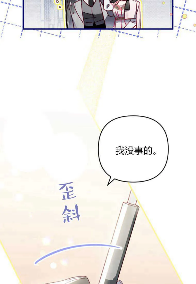 第21话17