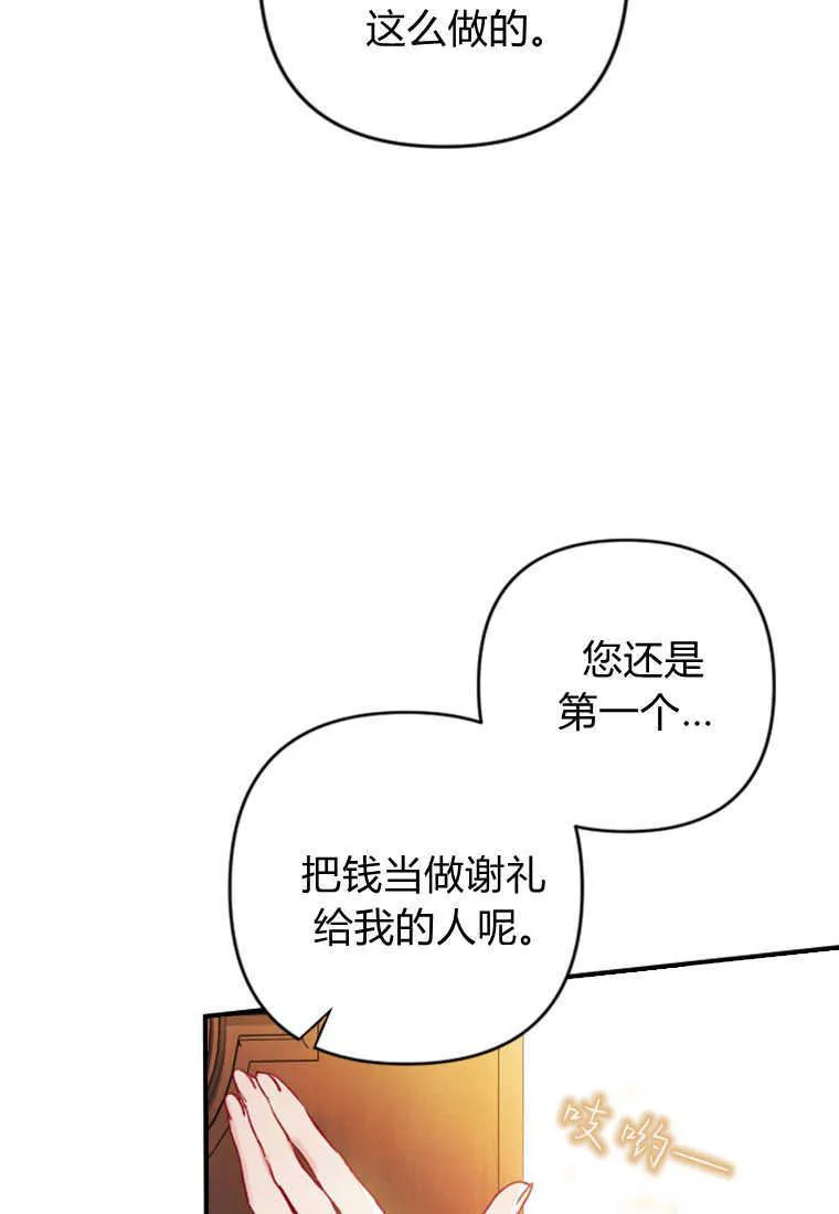 第02话127