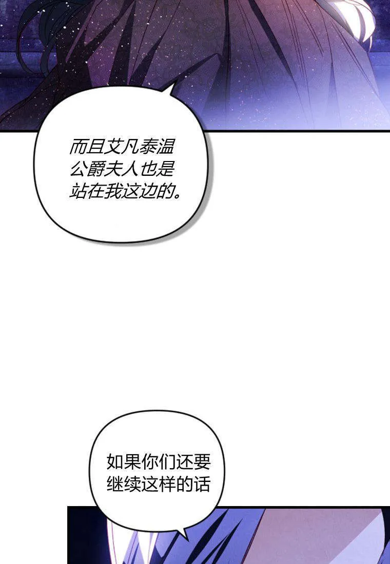 第34话52