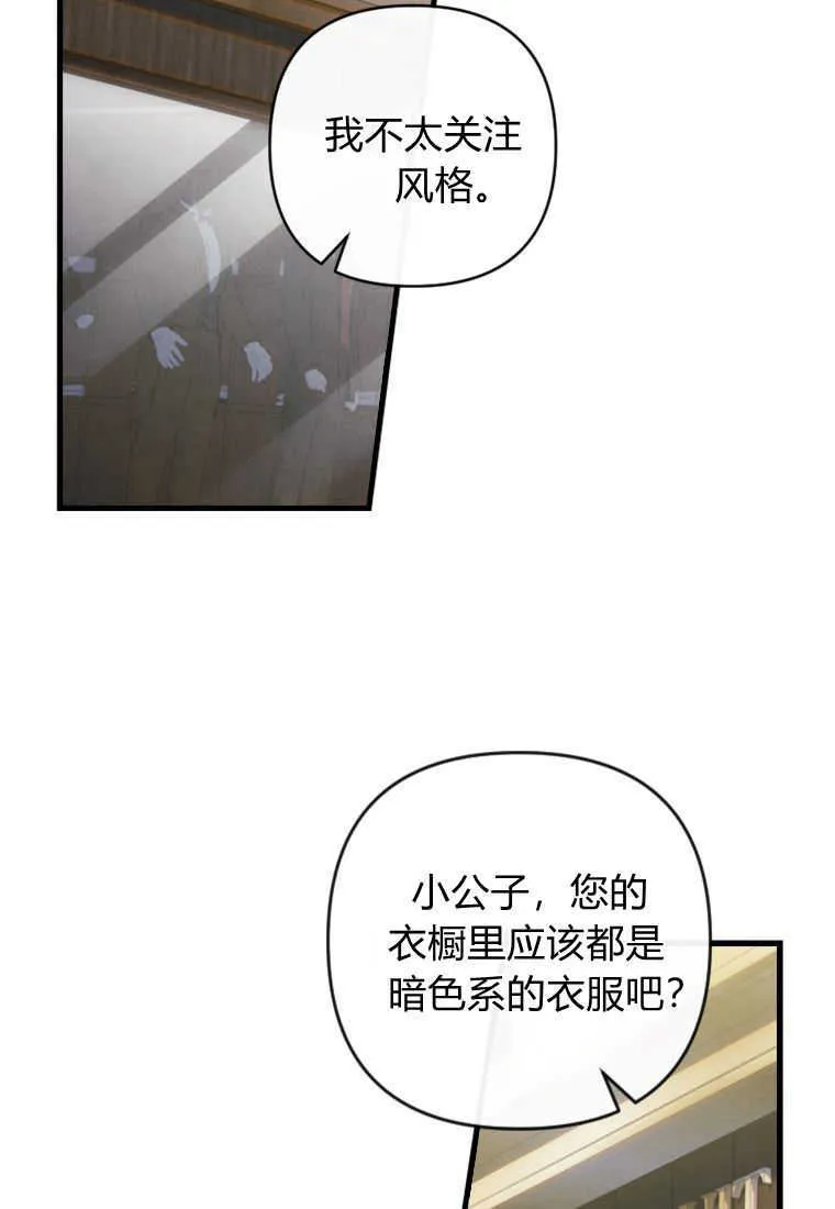 第09话22