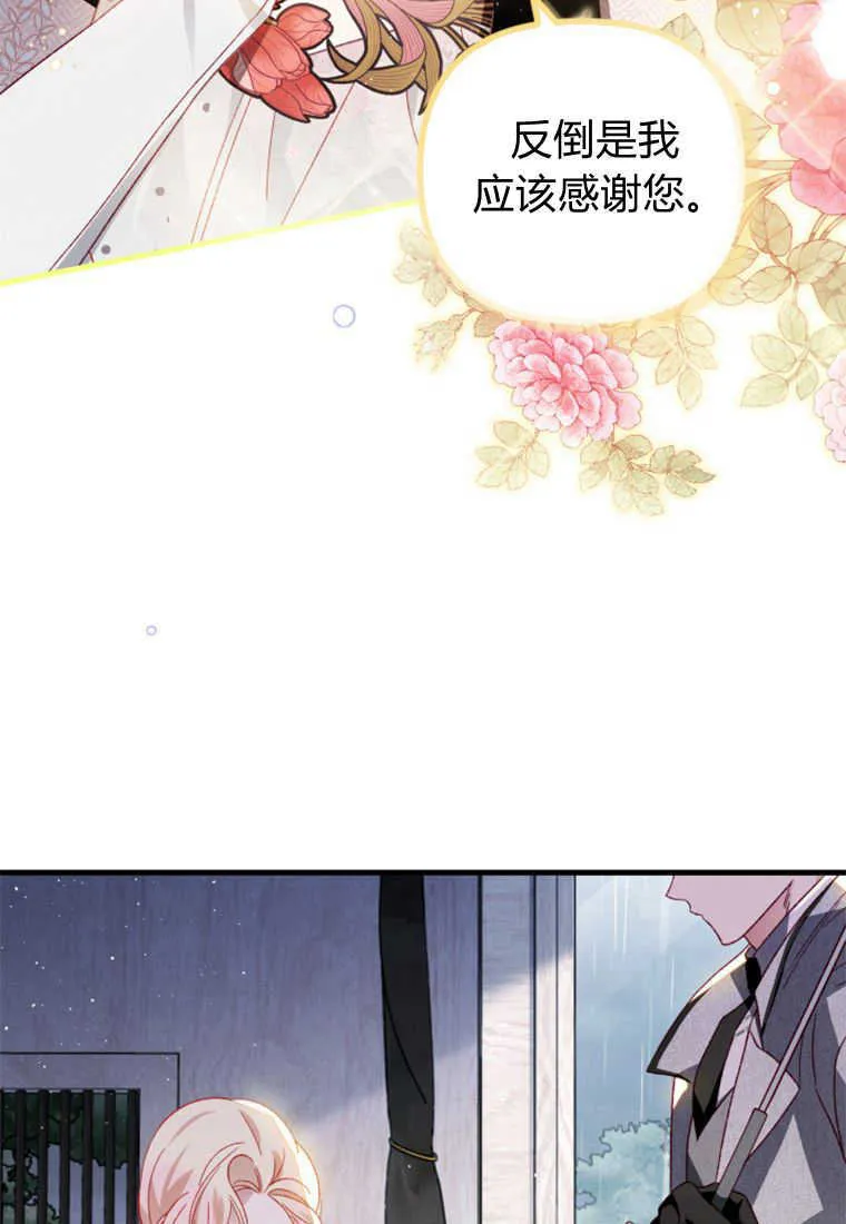 第21话43
