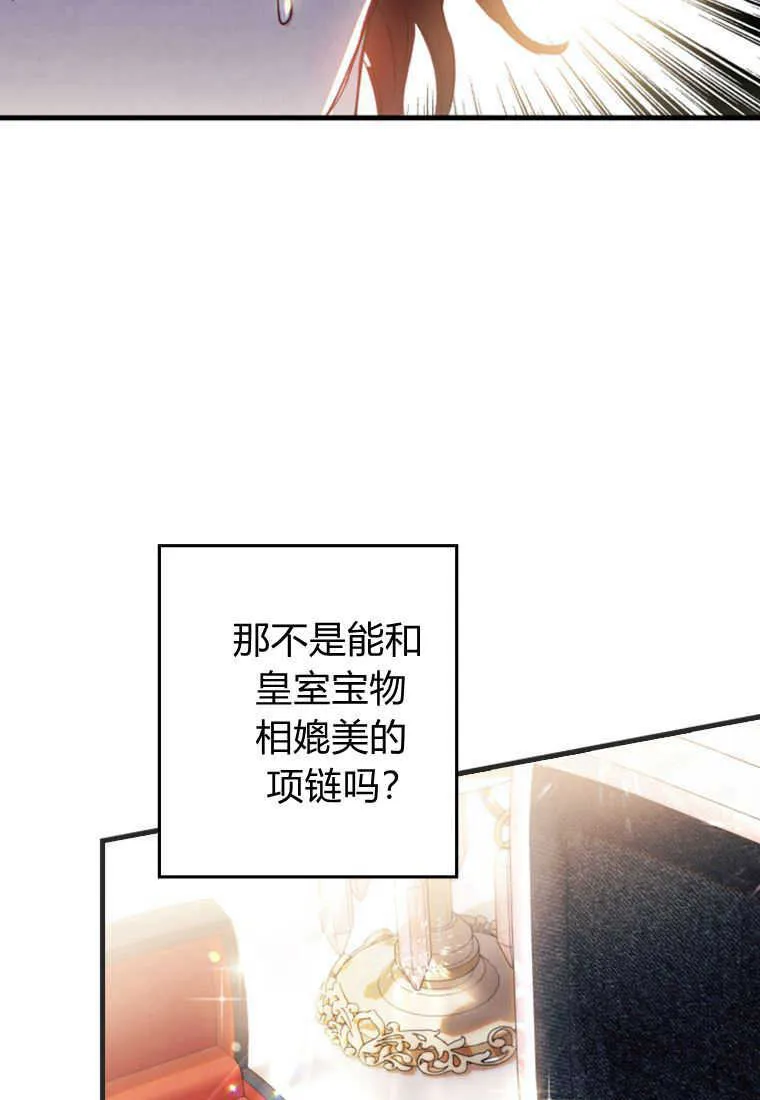 第10话62