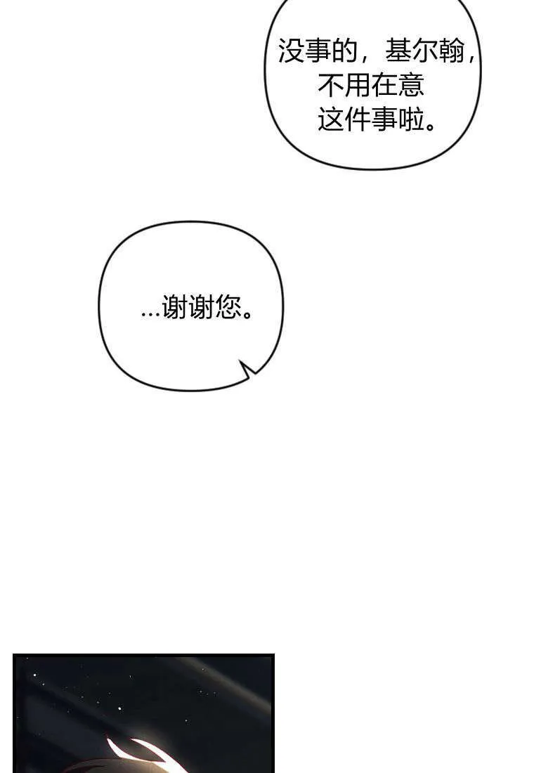 第35话66