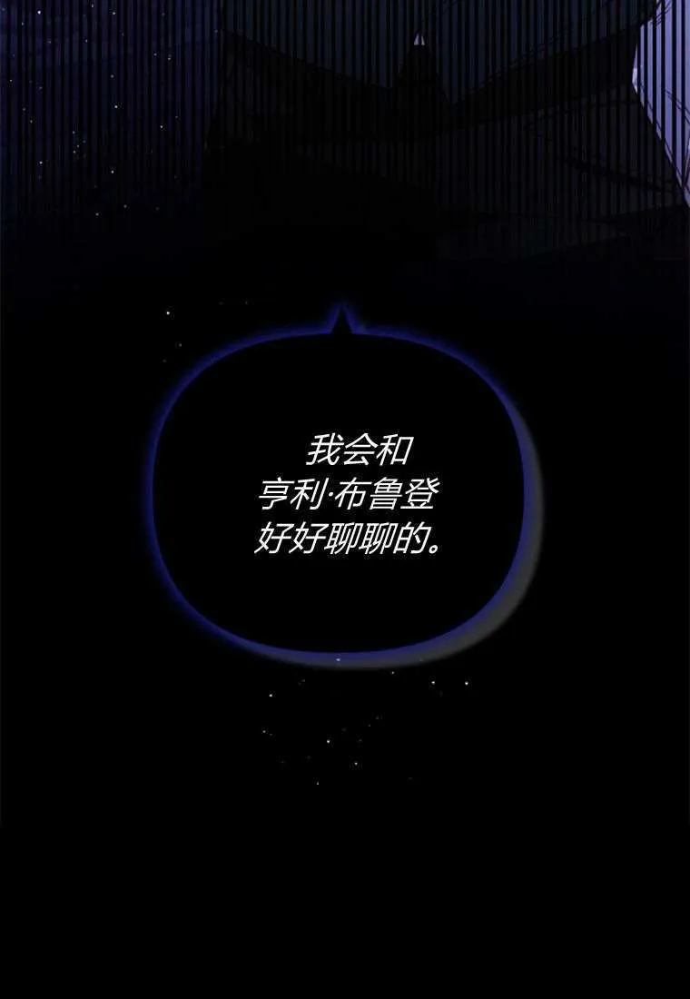 第31话106