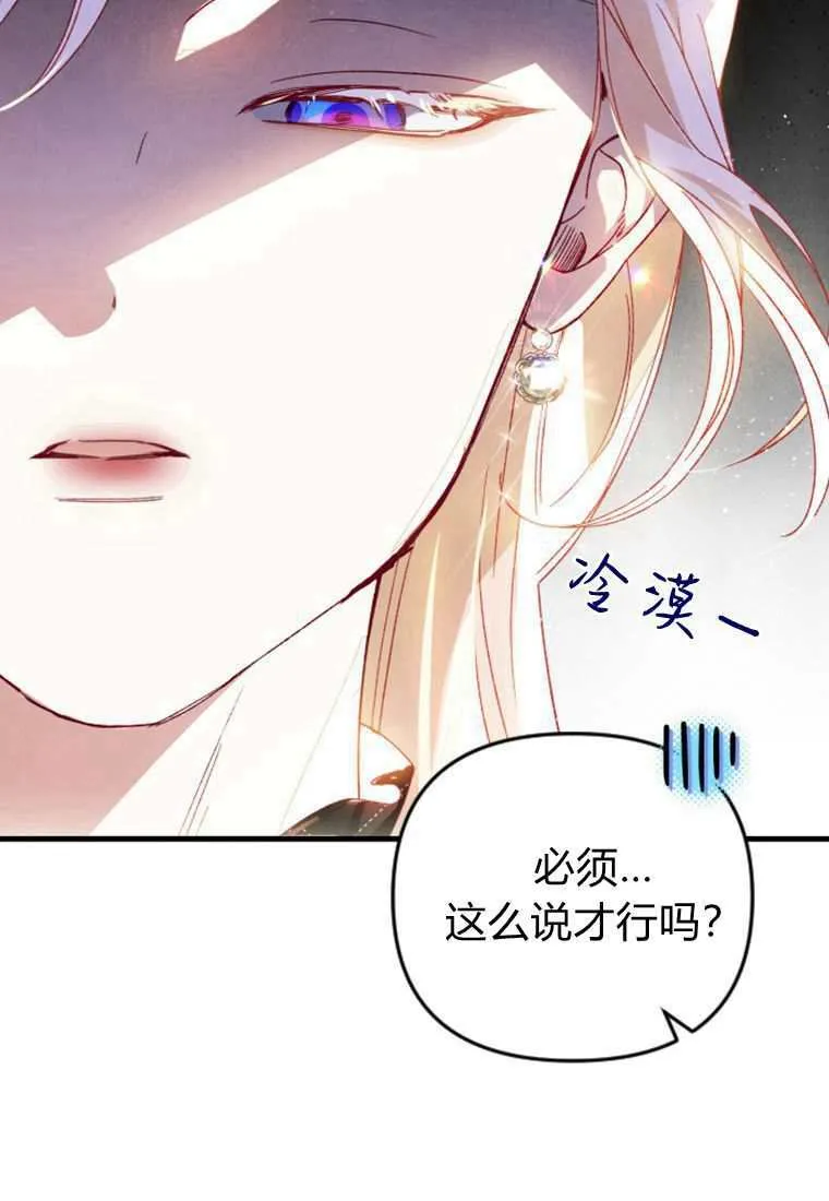 第30话84