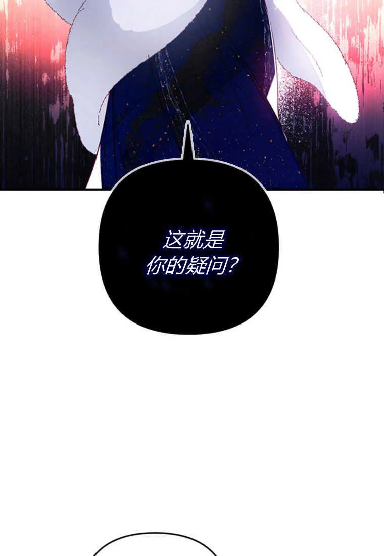 第04话48