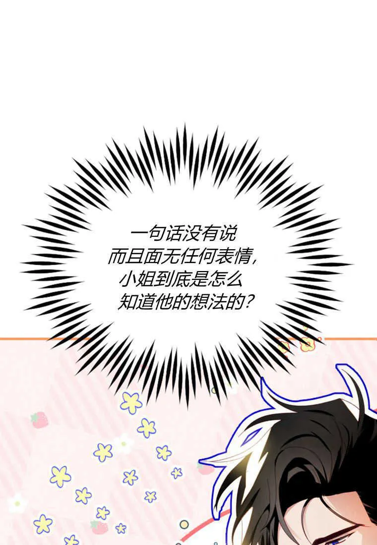 第14话35
