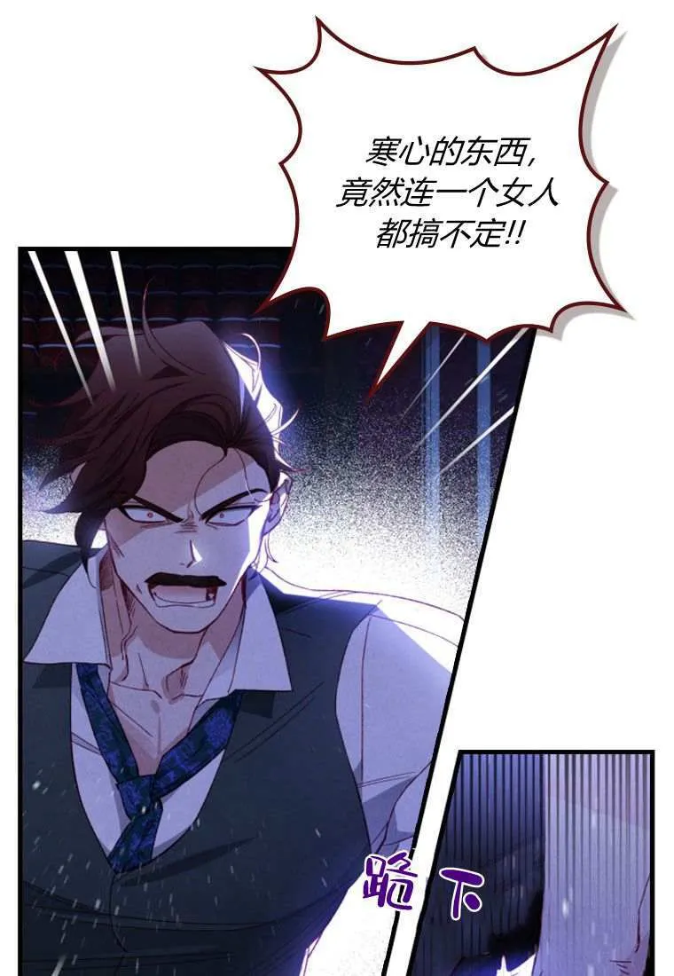 第31话97