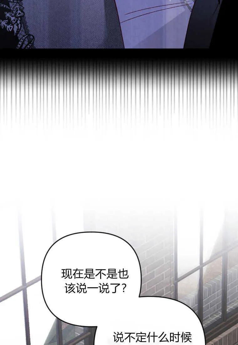 第20话69
