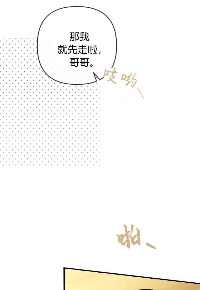 第03话88