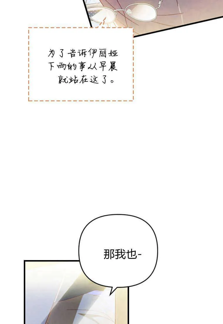 第17话113