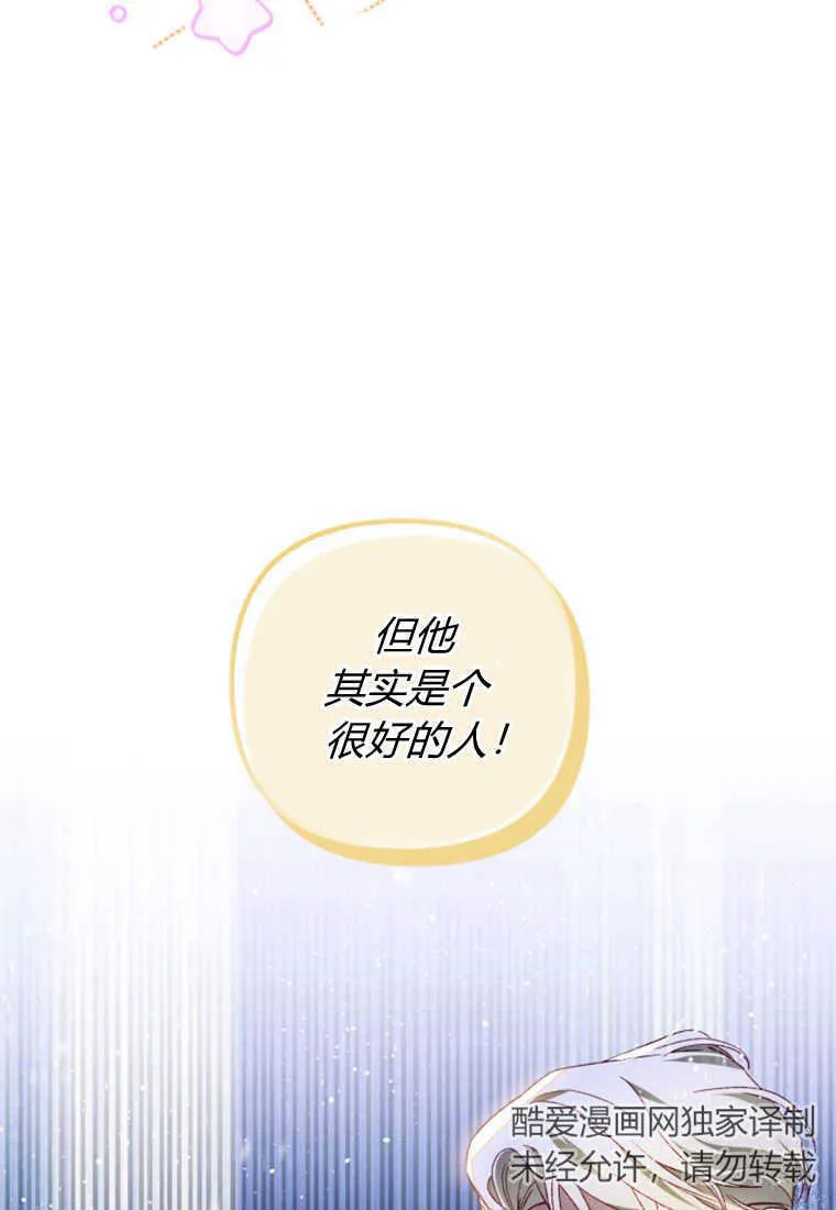 第23话35