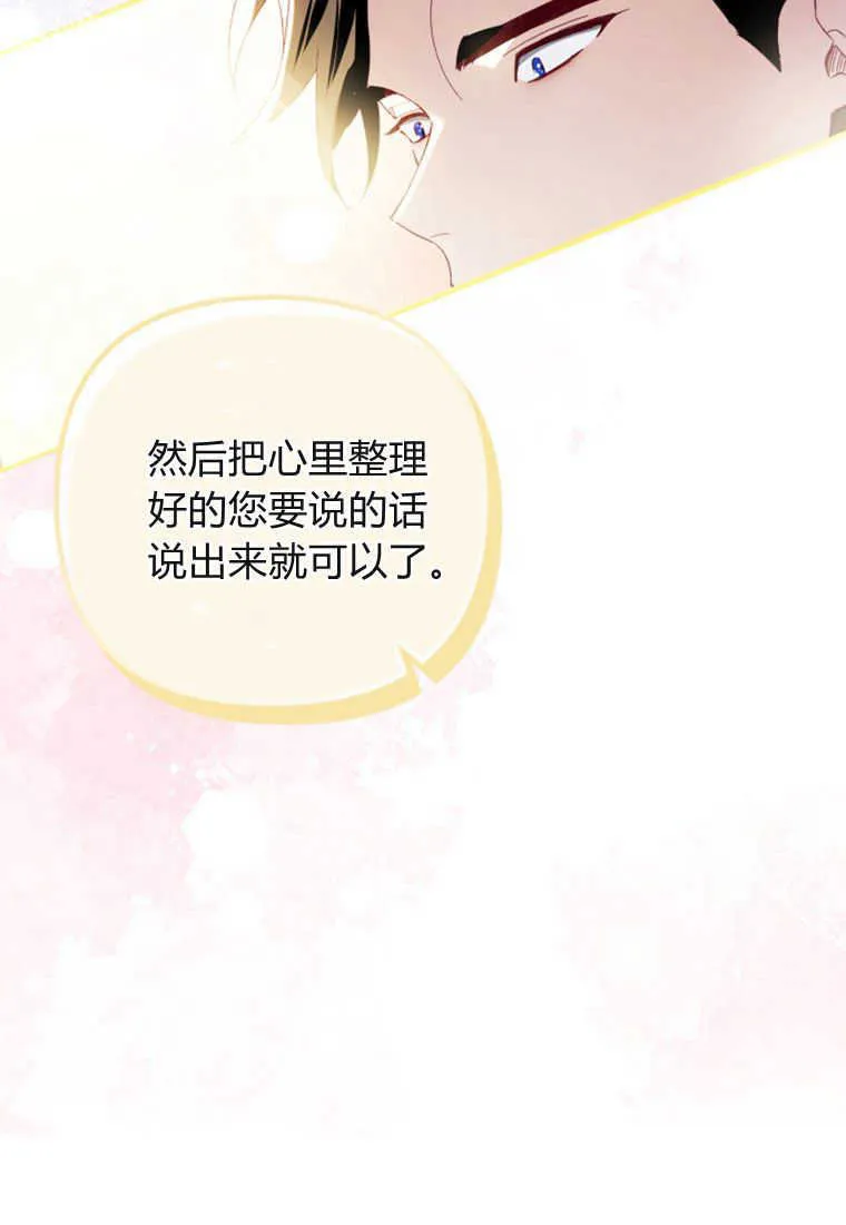 第18话26