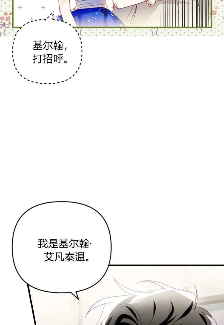 第25话46