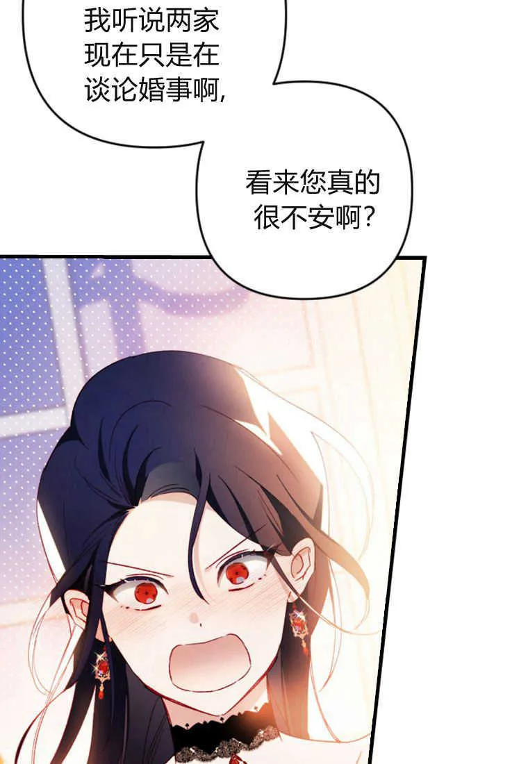 第06话14