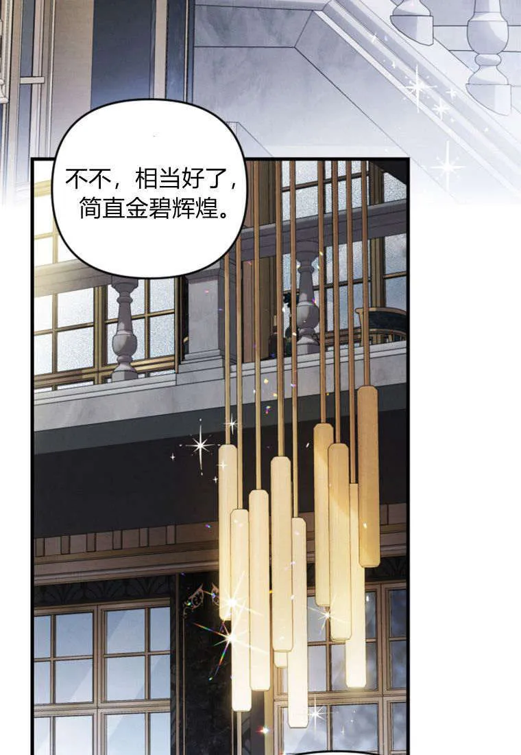 第37话19