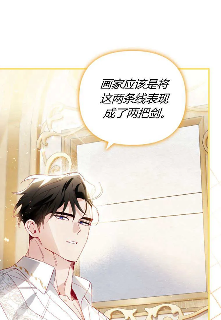 第29话26