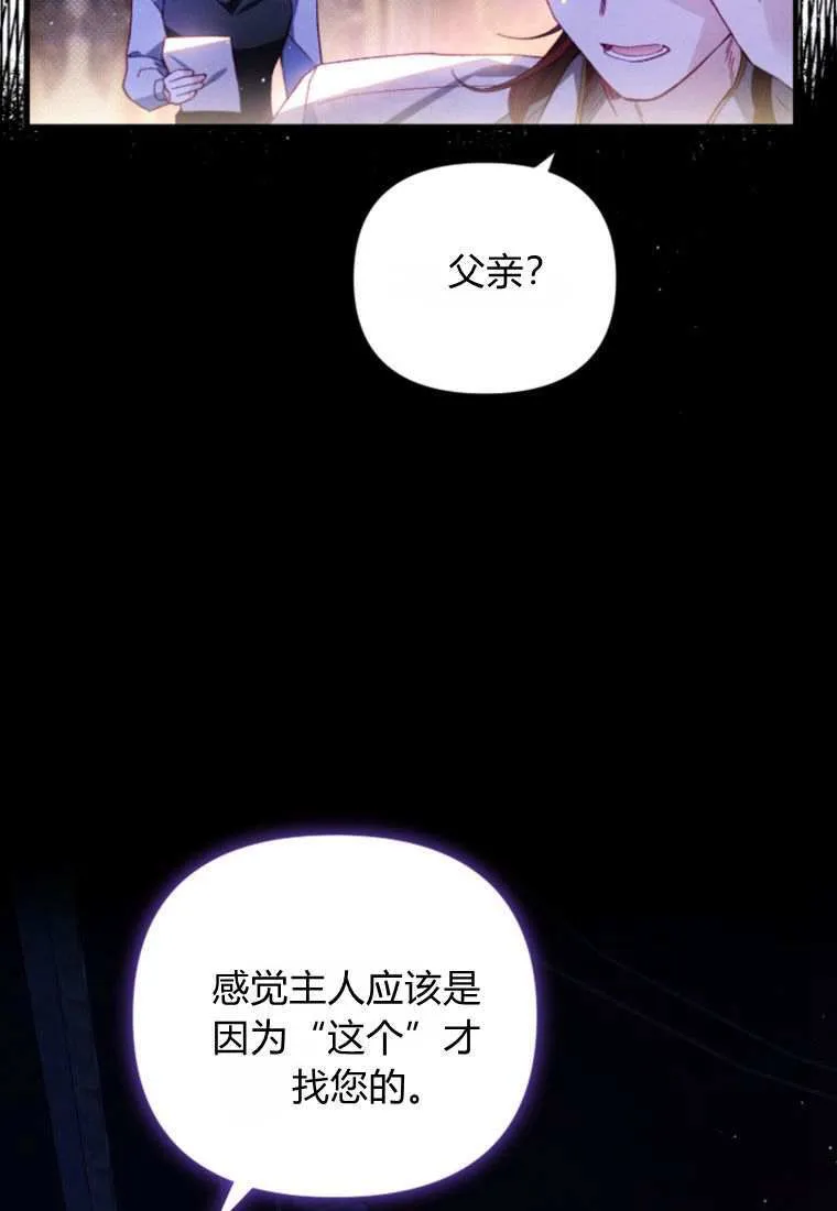 第31话84