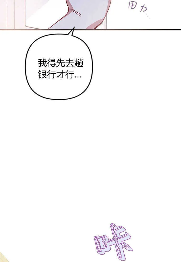 第01话79
