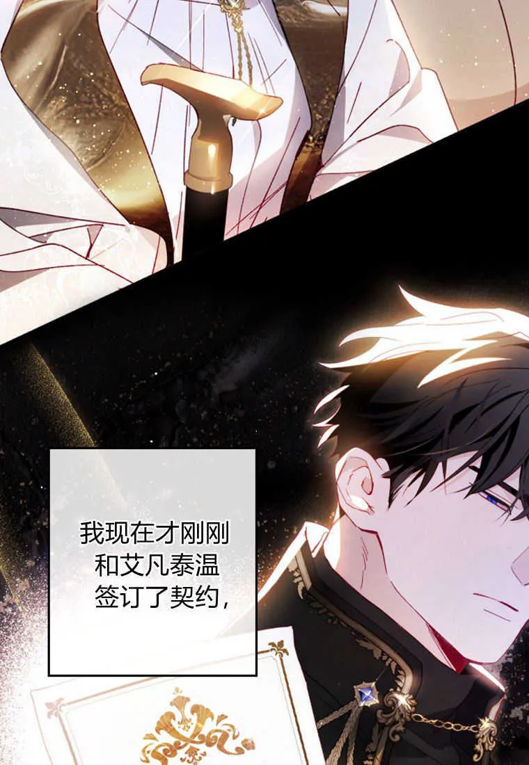 第11话11