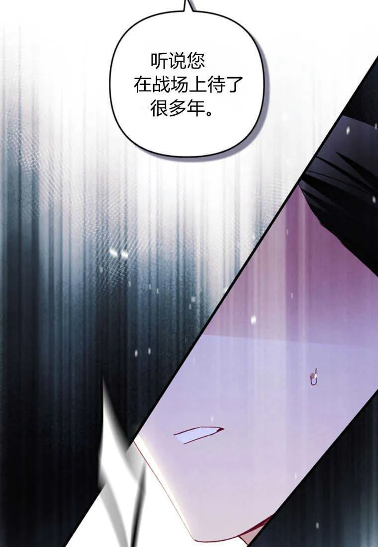 第26话39