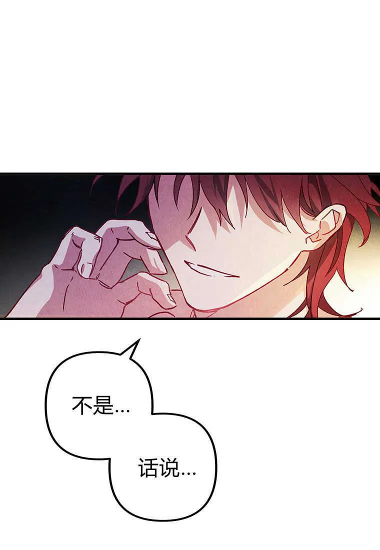 第01话36