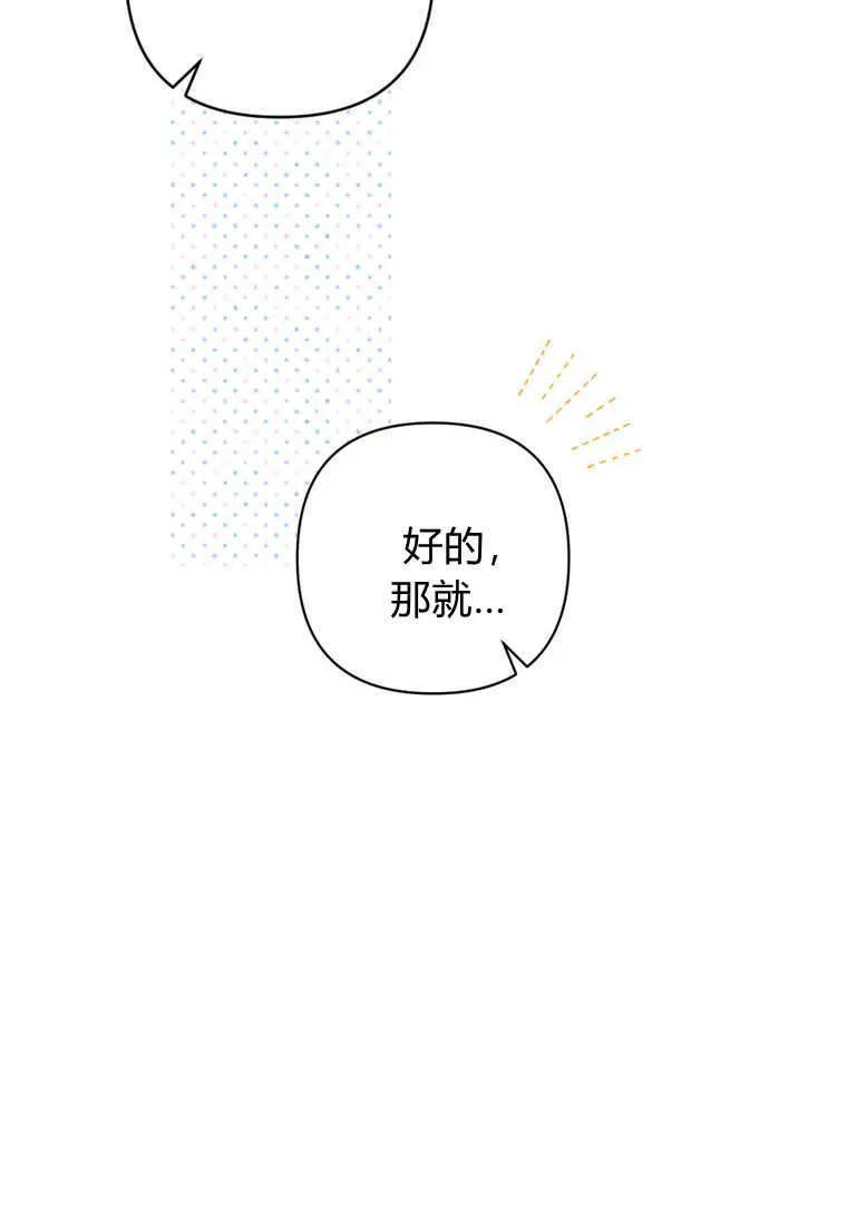 第02话110