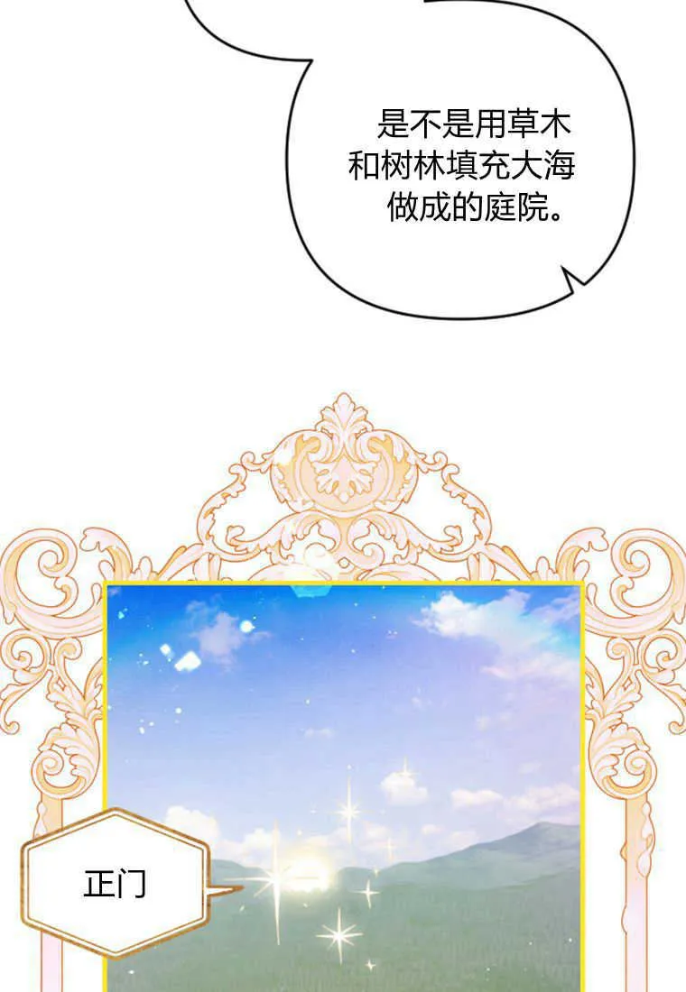 第24话90