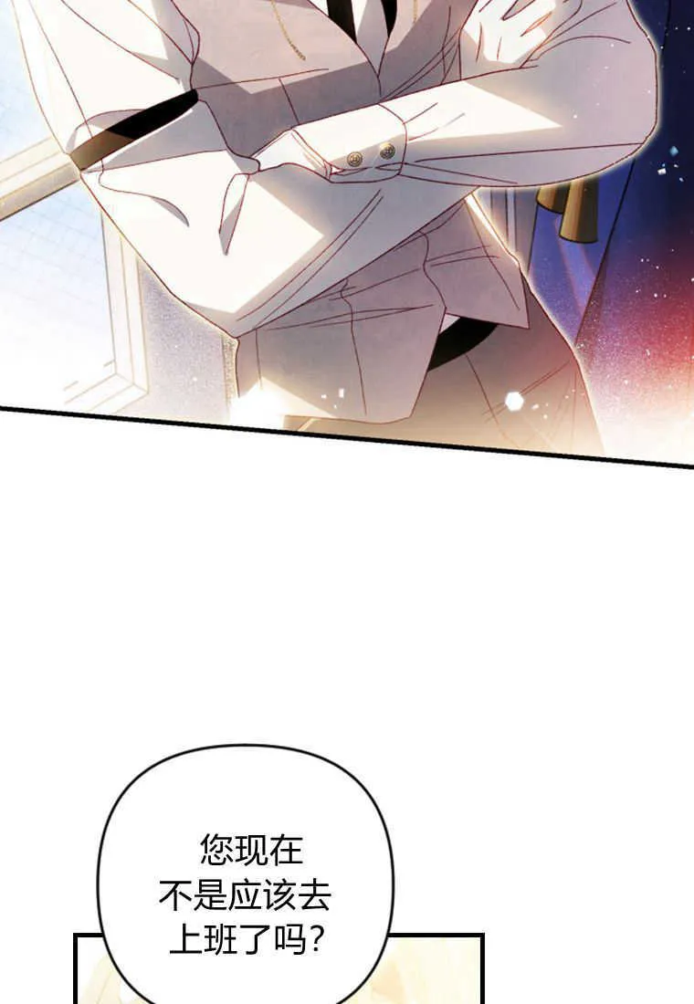 第17话88