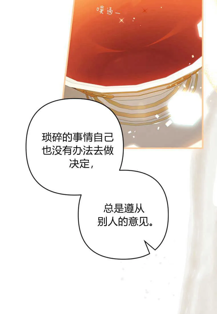第08话48