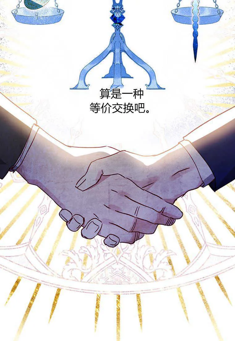 第07话68