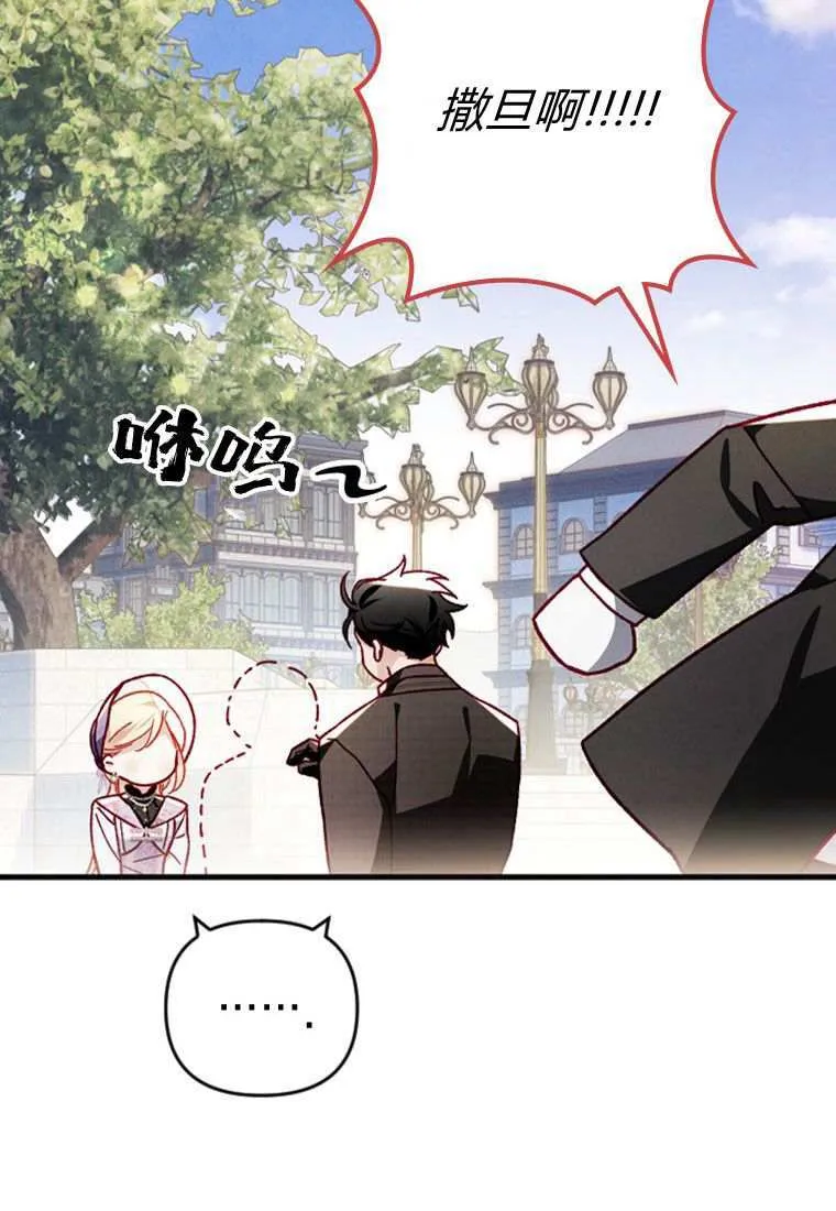 第31话47
