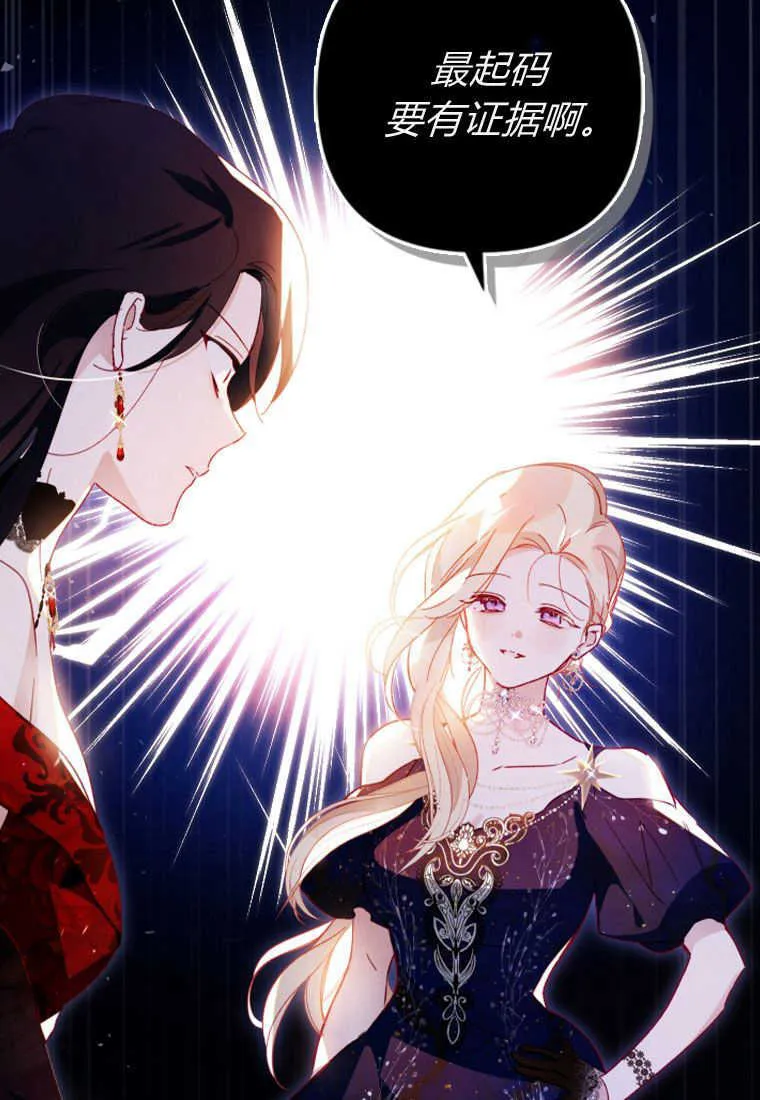 第06话10