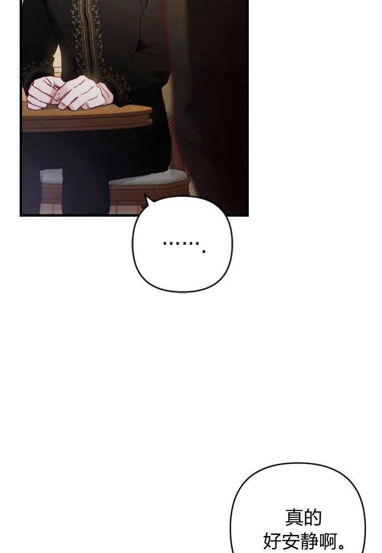 第08话6