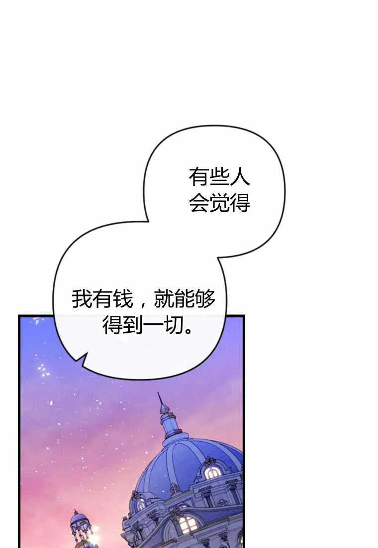 第28话48