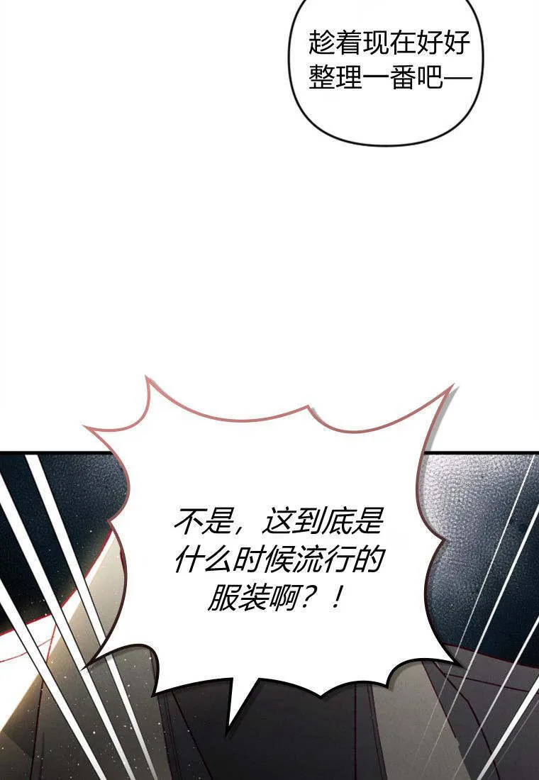 第38话62