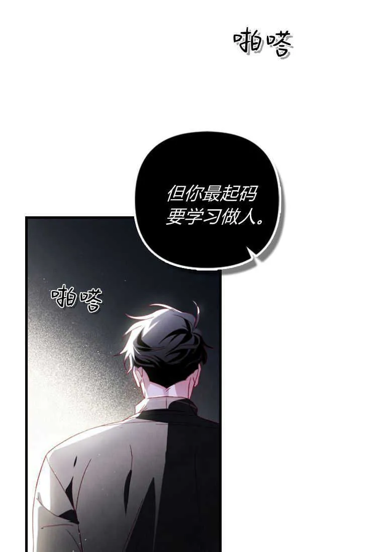 第22话82