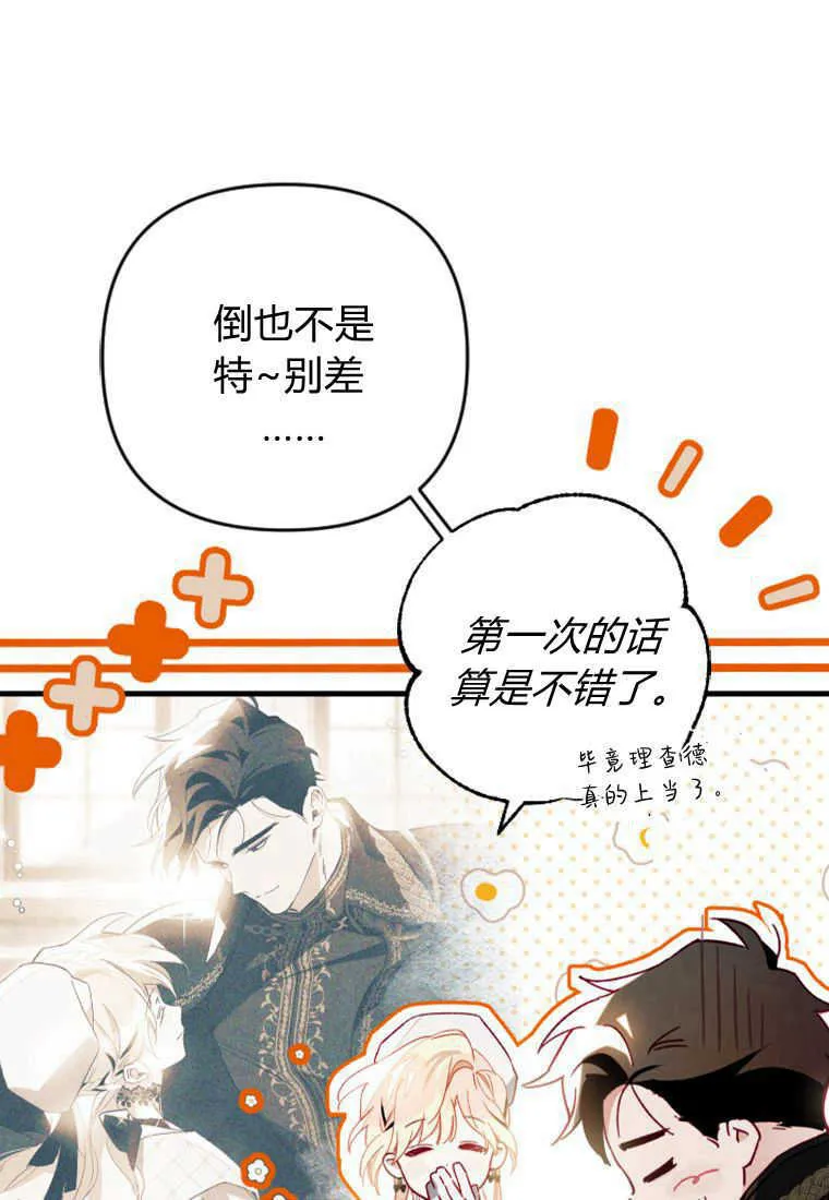 第10话19