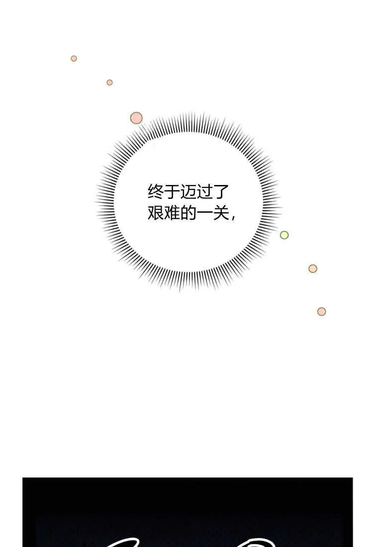 第26话22