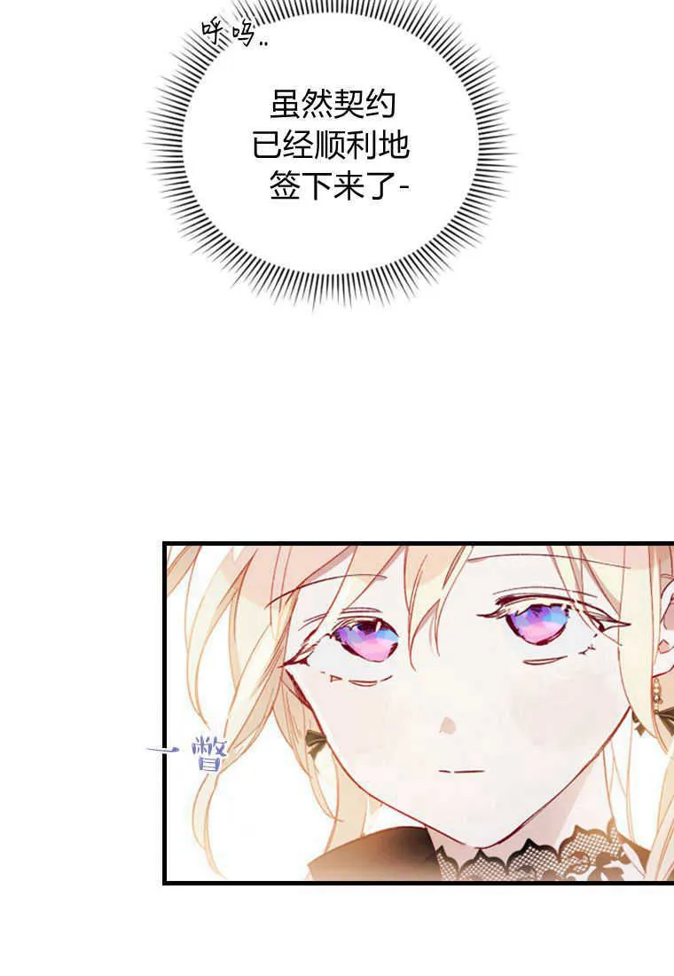 第08话119