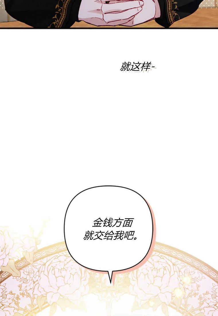 第08话114