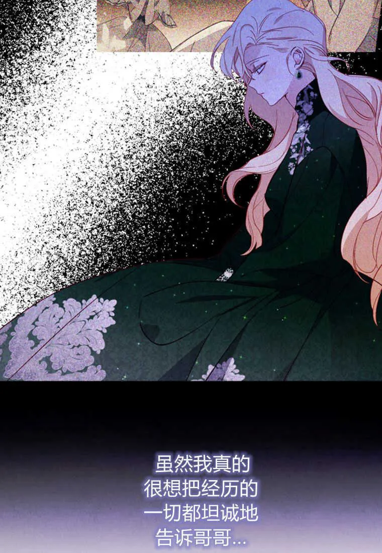 第03话54