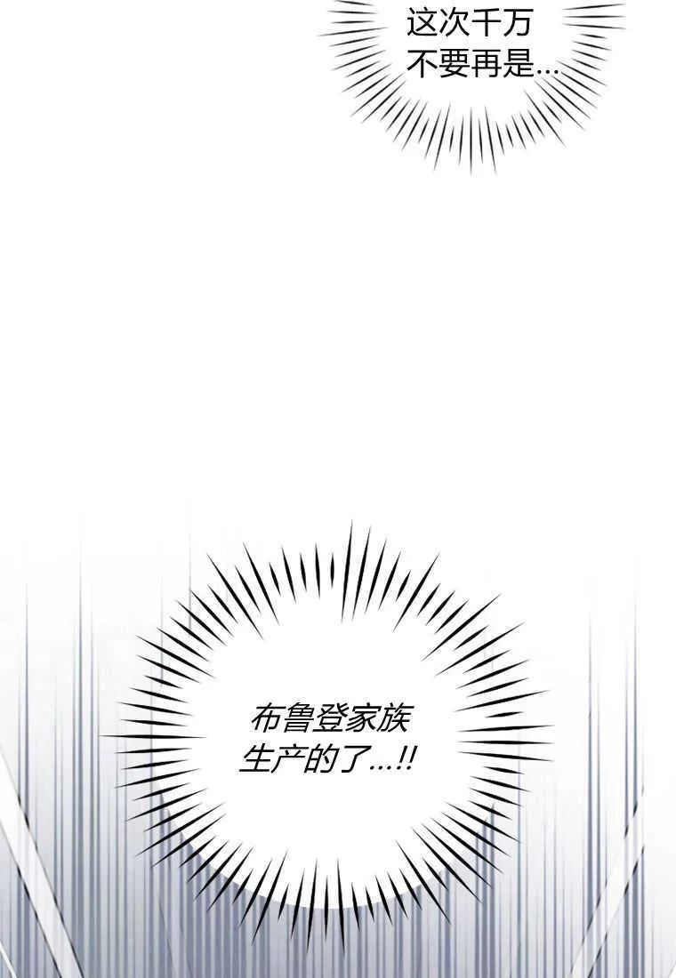 第24话9
