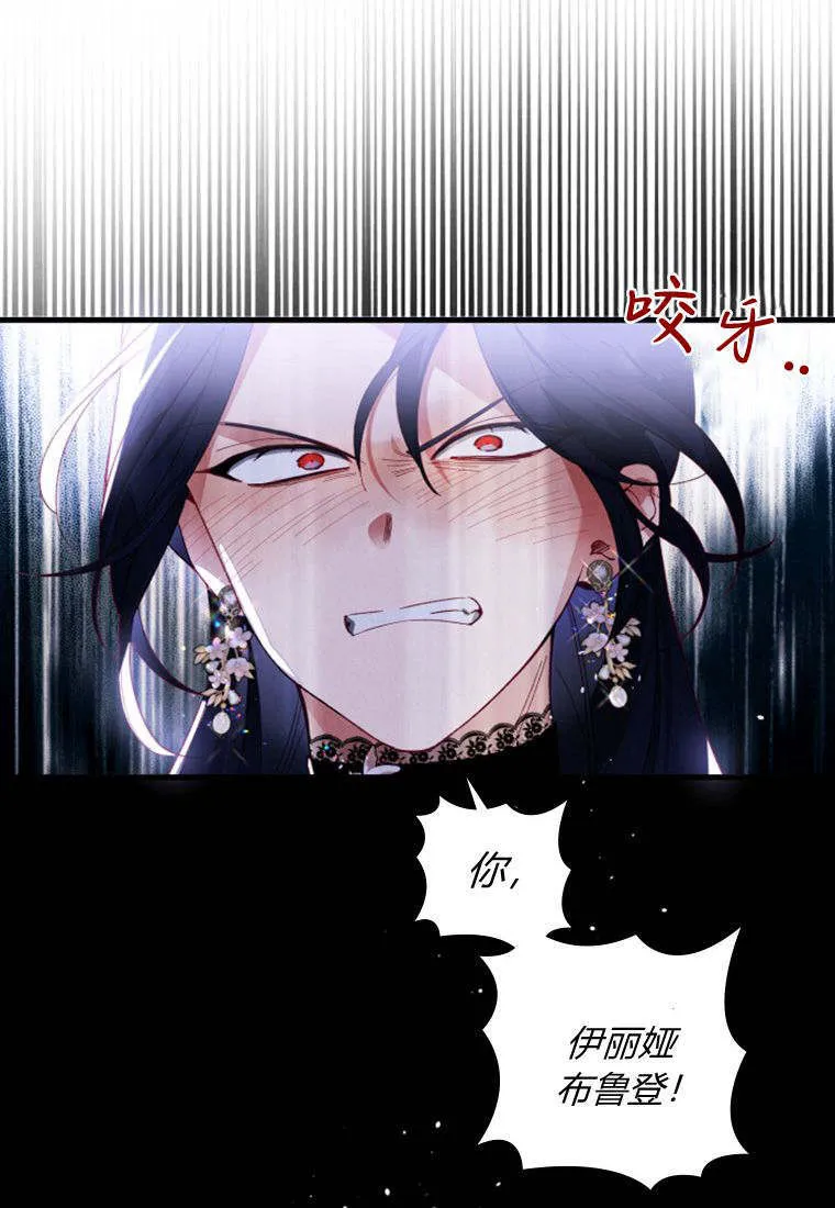 第34话59