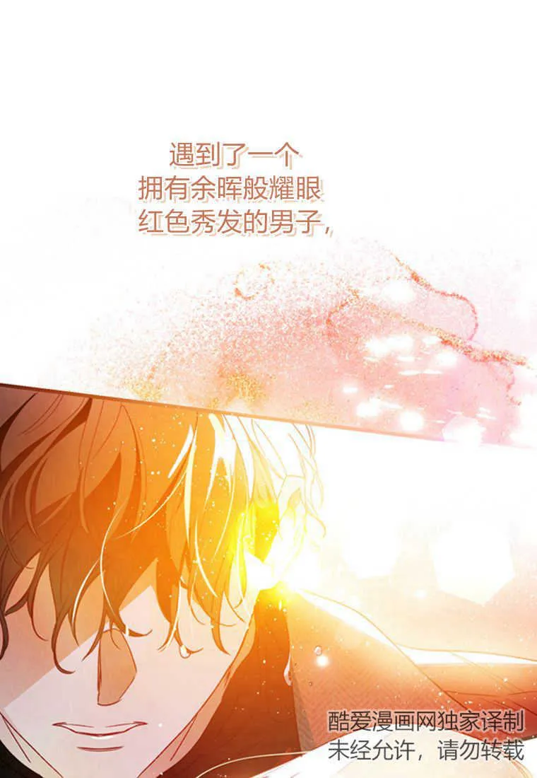 第04话10