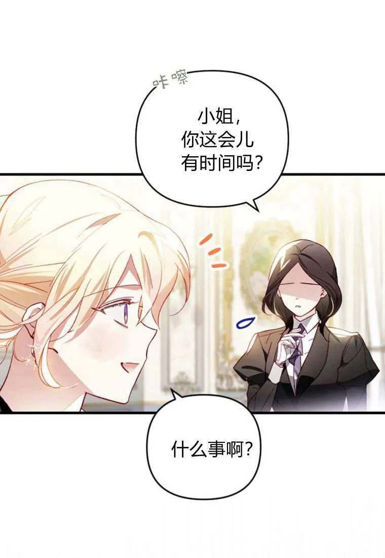 第32话81
