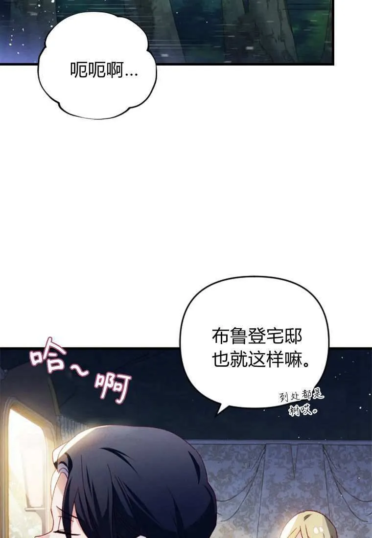 第33话24